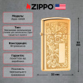 Запальничка Zippo 1652 B Venetian High Polish Brass 2 – techzone.com.ua