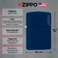 Запальничка Zippo 239ZL CLASSIC navy matte with zippo 5 – techzone.com.ua