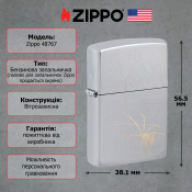 Запальничка Zippo 250 Spider And Web Design 48767 2 – techzone.com.ua Запальничка Zippo 250 Spider And Web Design 48767 2 – techzone.com.ua
