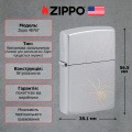 Запальничка Zippo 250 Spider And Web Design 48767 2 – techzone.com.ua