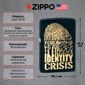 Запальничка Zippo 218 Identity Crisis 28295 2 – techzone.com.ua Запальничка Zippo 218 Identity Crisis 28295 2 – techzone.com.ua