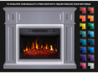 Електрокамін ArtiFlame Linz AF23S білий з LED підсвічуванням 5 – techzone.com.ua Електрокамін ArtiFlame Linz AF23S білий з LED підсвічуванням 5 – techzone.com.ua