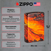 Запальничка Zippo 48458 Lava Flow Design 48622 2 – techzone.com.ua Запальничка Zippo 48458 Lava Flow Design 48622 2 – techzone.com.ua