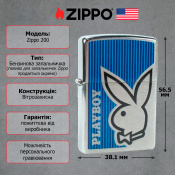 Запальничка Zippo 200 PLAYBOY BUNNY BLUE 28261 2 – techzone.com.ua Запальничка Zippo 200 PLAYBOY BUNNY BLUE 28261 2 – techzone.com.ua