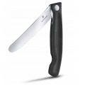 Набор для пикника Victorinox Swiss Classic 3шт черн 6.7193.3F 4 – techzone.com.ua