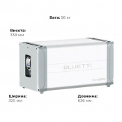 Система енергопостачання Bluetti EP600 6000W Inverter 2xB500 Expansion Battery 4960Wh (EP600_ 2xB500) 3 – techzone.com.ua Система енергопостачання Bluetti EP600 6000W Inverter 2xB500 Expansion Battery 4960Wh (EP600_ 2xB500) 3 – techzone.com.ua
