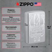 Запальничка Zippo 205 Harley Davidson 49660 5 – techzone.com.ua Запальничка Zippo 205 Harley Davidson 49660 5 – techzone.com.ua