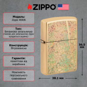 Запальничка Zippo 254B Dragonfly Wing Design 46006 5 – techzone.com.ua Запальничка Zippo 254B Dragonfly Wing Design 46006 5 – techzone.com.ua