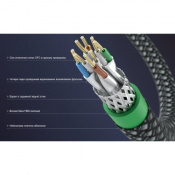 Кабель мережевий Matrix Audio CAT6A Network Patch Cord, 2 м 4 – techzone.com.ua Кабель мережевий Matrix Audio CAT6A Network Patch Cord, 2 м 4 – techzone.com.ua