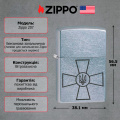 Запальничка Zippo 207 ЗСУ 2 – techzone.com.ua