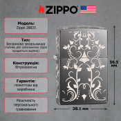 Запальничка Zippo 150 Filigree Pattern 28833 2 – techzone.com.ua Запальничка Zippo 150 Filigree Pattern 28833 2 – techzone.com.ua