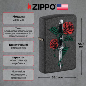 Запальничка Zippo 236 Rose Dagger Tattoo Design 49778 6 – techzone.com.ua Запальничка Zippo 236 Rose Dagger Tattoo Design 49778 6 – techzone.com.ua