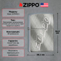 Запальничка Zippo Diagonal 324595/1 2 – techzone.com.ua