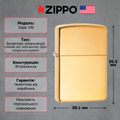 Запальничка Zippo 169 CLASSIC armor high polish bras 4 – techzone.com.ua Запальничка Zippo 169 CLASSIC armor high polish bras 4 – techzone.com.ua