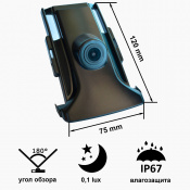 Камера переднього виду С8054W ширококутна TOYOTA Prado (2014 - 2016) 3 – techzone.com.ua Камера переднього виду С8054W ширококутна TOYOTA Prado (2014 - 2016) 3 – techzone.com.ua