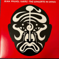 Jean-Michel Jarre: Concerts In China -Annivers /2LP 1 – techzone.com.ua