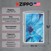 Запальничка Zippo 250.325 Broken Glass 2 – techzone.com.ua Запальничка Zippo 250.325 Broken Glass 2 – techzone.com.ua