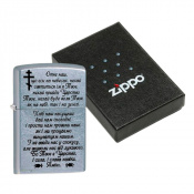 Запальничка Zippo 207 CLASSIC street chrome Молитва (207 M) 2 – techzone.com.ua Запальничка Zippo 207 CLASSIC street chrome Молитва (207 M) 2 – techzone.com.ua