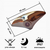 Камера переднего вида C8075W широкоугольная MAZDA CX-5 (2013 — 2014) 4 – techzone.com.ua Камера переднего вида C8075W широкоугольная MAZDA CX-5 (2013 — 2014) 4 – techzone.com.ua