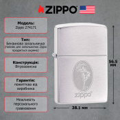 Запальничка Zippo 274171 ZIPPO GIRL 2 – techzone.com.ua Запальничка Zippo 274171 ZIPPO GIRL 2 – techzone.com.ua