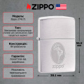 Запальничка Zippo 274171 ZIPPO GIRL 2 – techzone.com.ua