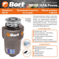 Подрібнювач харчових відходів Bort Titan Max Power 9 – techzone.com.ua