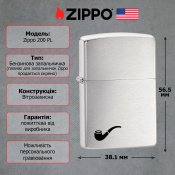 Запальничка Zippo 200PL STREET CHRM SLM LTR 1607 2 – techzone.com.ua Запальничка Zippo 200PL STREET CHRM SLM LTR 1607 2 – techzone.com.ua