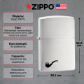 Запальничка Zippo 200PL STREET CHRM SLM LTR 1607 2 – techzone.com.ua