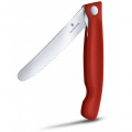 Кухонный нож Victorinox SwissClassic Foldable Paring 6.7831.FB 2 – techzone.com.ua