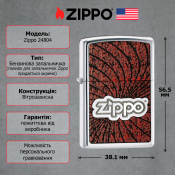 Запальничка Zippo 250 WAVES HIGH POLISH CHROME 24804 2 – techzone.com.ua Запальничка Zippo 250 WAVES HIGH POLISH CHROME 24804 2 – techzone.com.ua