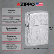 Запальничка Zippo 167 Zippo Flame Design 48838 2 – techzone.com.ua Запальничка Zippo 167 Zippo Flame Design 48838 2 – techzone.com.ua
