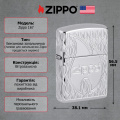 Запальничка Zippo 167 Zippo Flame Design 48838 2 – techzone.com.ua