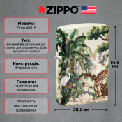 Запальничка Zippo 49352 Tiger In Jungle Design 46016 5 – techzone.com.ua Запальничка Zippo 49352 Tiger In Jungle Design 46016 5 – techzone.com.ua