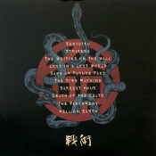 Вінілова платівка Iron Maiden: Senjutsu -Hq /3LP 3 – techzone.com.ua Вінілова платівка Iron Maiden: Senjutsu -Hq /3LP 3 – techzone.com.ua