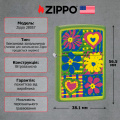 Запальничка Zippo 24513 FUNKY FLOWERS 28057 2 – techzone.com.ua