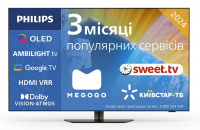 Телевізор PHILIPS 55OLED819 2 – techzone.com.ua Телевізор PHILIPS 55OLED819 2 – techzone.com.ua