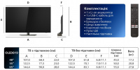 Телевізор PHILIPS 55OLED819 7 – techzone.com.ua Телевізор PHILIPS 55OLED819 7 – techzone.com.ua