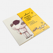 Виниловая плстинка MONATIK - Repaired (Colored Vinyl) [LP] 5 – techzone.com.ua