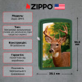 Запальничка Zippo Buck Lighter 28471 2 – techzone.com.ua