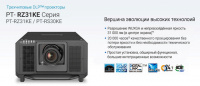 Проектор Panasonic PT-RZ31KE 3 – techzone.com.ua Проектор Panasonic PT-RZ31KE 3 – techzone.com.ua