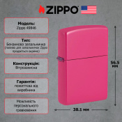 Запальничка Zippo Frequency Matte 49846 6 – techzone.com.ua Запальничка Zippo Frequency Matte 49846 6 – techzone.com.ua