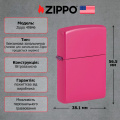 Запальничка Zippo Frequency Matte 49846 6 – techzone.com.ua