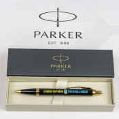 Ручка шариковая Parker IM UKRAINE Black GT BP Слава Україні! + Герб + Героям Слава! 22032_T2186u 6 – techzone.com.ua Ручка шариковая Parker IM UKRAINE Black GT BP Слава Україні! + Герб + Героям Слава! 22032_T2186u 6 – techzone.com.ua