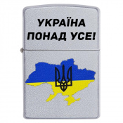Запальничка Zippo 205 U Україна понад усе 3 – techzone.com.ua Запальничка Zippo 205 U Україна понад усе 3 – techzone.com.ua