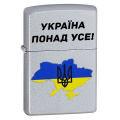 Запальничка Zippo 205 U Україна понад усе 1 – techzone.com.ua