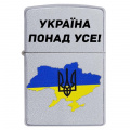 Запальничка Zippo 205 U Україна понад усе 3 – techzone.com.ua