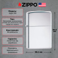 Запальничка Zippo 250 CLASSIC high polish chrome 2 – techzone.com.ua