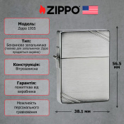 Запальничка Zippo 1935 REPLICA brushed chrome 6 – techzone.com.ua Запальничка Zippo 1935 REPLICA brushed chrome 6 – techzone.com.ua
