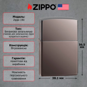 Запальничка Zippo 150 CLASSIC BLACK ICE 5 – techzone.com.ua Запальничка Zippo 150 CLASSIC BLACK ICE 5 – techzone.com.ua