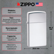 Запальничка Zippo 1610 SLIM HIGH POLISH CHROME 4 – techzone.com.ua Запальничка Zippo 1610 SLIM HIGH POLISH CHROME 4 – techzone.com.ua